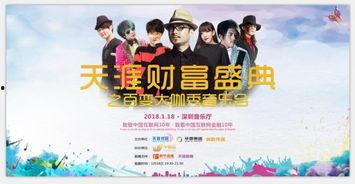 天涯靠谱的娱乐爆料贴,天涯靠谱爆料贴背后的真实故事 第3张 天涯靠谱的娱乐爆料贴,天涯靠谱爆料贴背后的真实故事 第3张