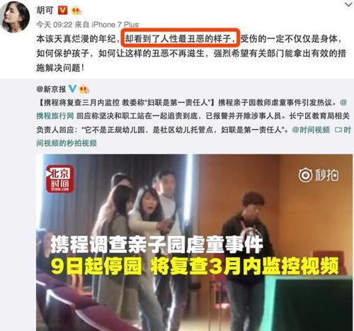 爆料娱乐圈小视频大全,小视频大全背后的秘密与真相 第1张 爆料娱乐圈小视频大全,小视频大全背后的秘密与真相 第1张