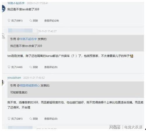 tck转会期爆料最新,揭秘各大豪门引援动向与神秘转会传闻