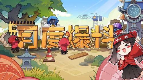 决战平安京3月爆料视频,新式神、新皮肤、新玩法大揭秘! 第2张 决战平安京3月爆料视频,新式神、新皮肤、新玩法大揭秘! 第2张