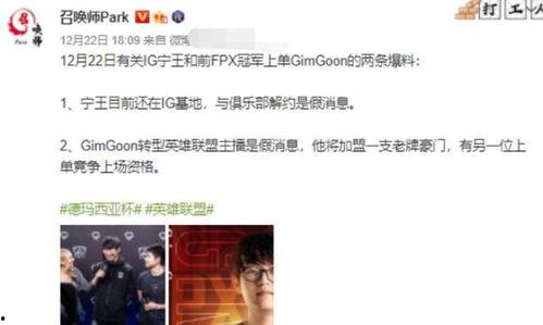 最新爆料张松韵,神秘男友身份引热议 第2张 最新爆料张松韵,神秘男友身份引热议 第2张